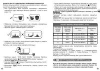 Страница 45