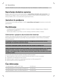 Страница 102