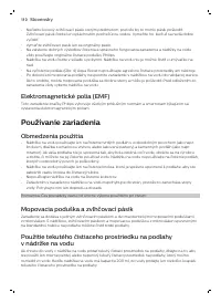 Страница 110