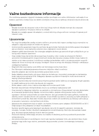 Страница 117