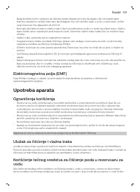Страница 119