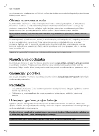 Страница 120