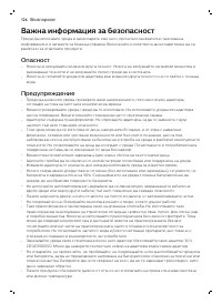 Страница 126