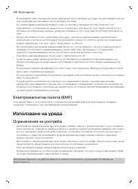 Страница 128