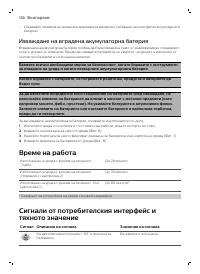 Страница 130