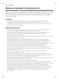 Страница 146