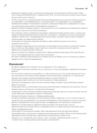 Страница 147