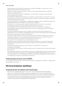 Страница 148