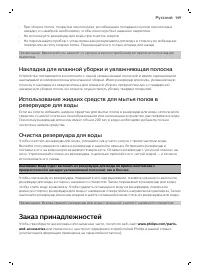 Страница 149