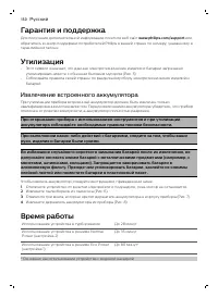 Страница 150