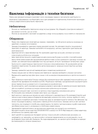 Страница 157