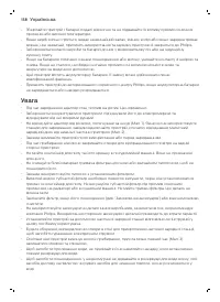 Страница 158