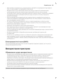 Страница 159