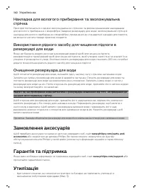 Страница 160