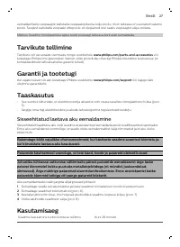 Страница 27