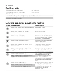 Страница 46