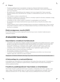 Страница 62