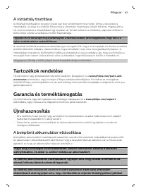 Страница 63