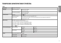 Страница 29