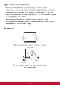 Страница 40