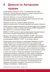 Страница 46