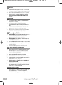 Страница 24