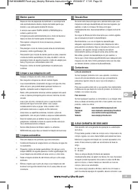 Страница 33