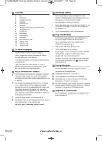 Страница 38
