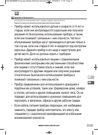Страница 47