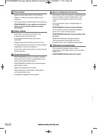 Страница 48