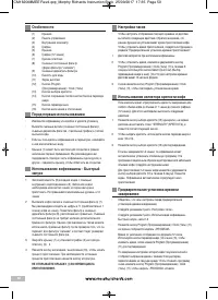 Страница 50