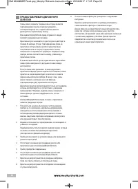 Страница 52