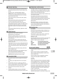 Страница 57