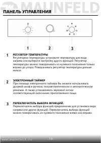 Страница 21