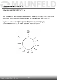 Страница 28