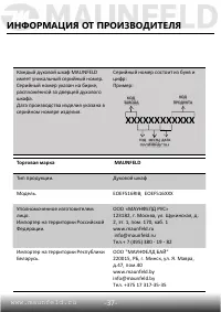 Страница 39