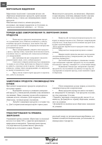 Страница 100