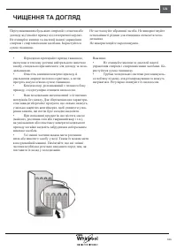 Страница 103