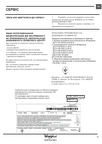 Страница 107