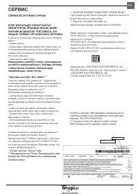 Страница 41