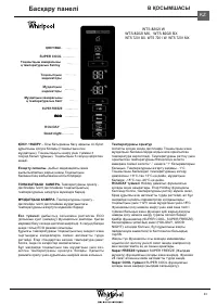 Страница 43