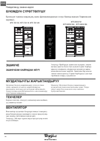 Страница 50