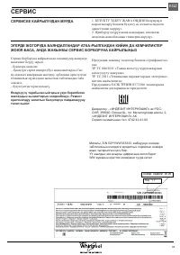 Страница 63