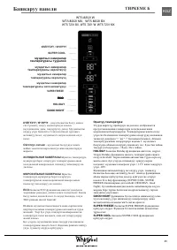 Страница 65