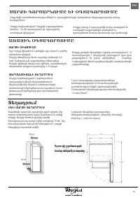 Страница 75