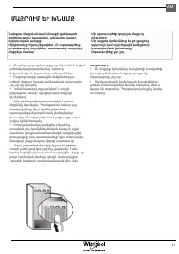 Страница 81