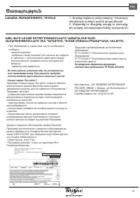 Страница 85