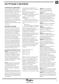 Страница 91