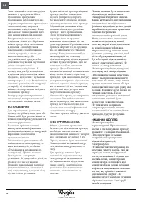 Страница 92