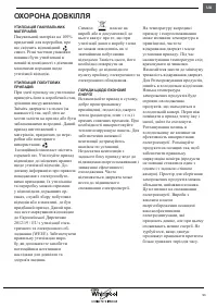 Страница 93